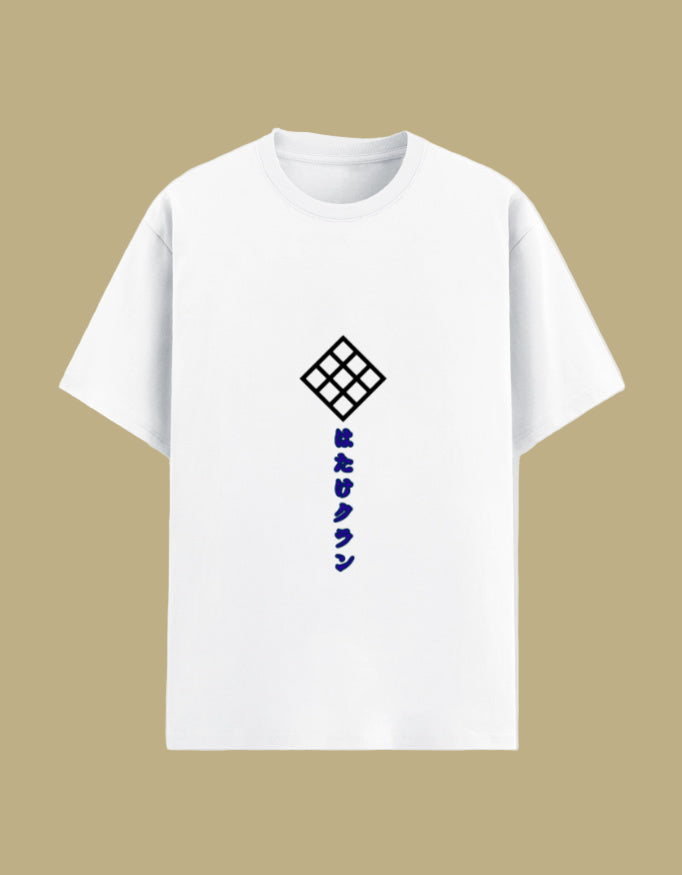 Unisex Basic T-Shirt - Hatake clan