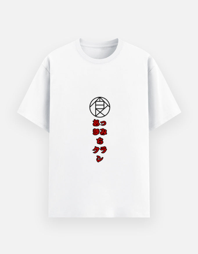Unisex Basic T-Shirt - Ackimichi clan