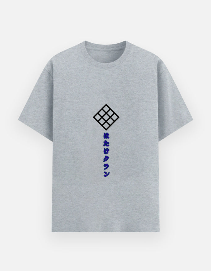 Unisex Basic T-Shirt - Hatake clan
