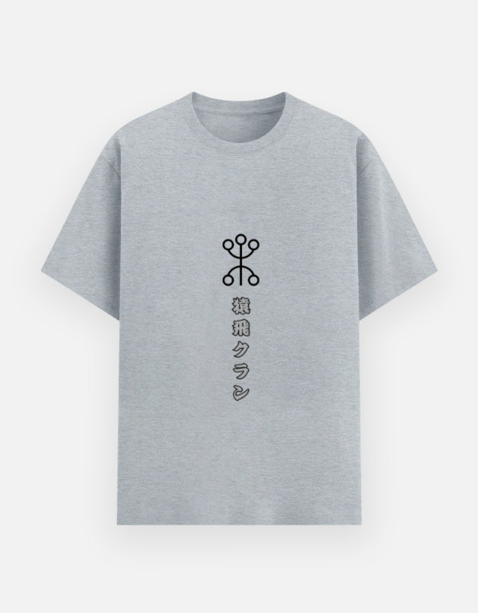 Unisex Basic T-Shirt - Sarutobi Clan