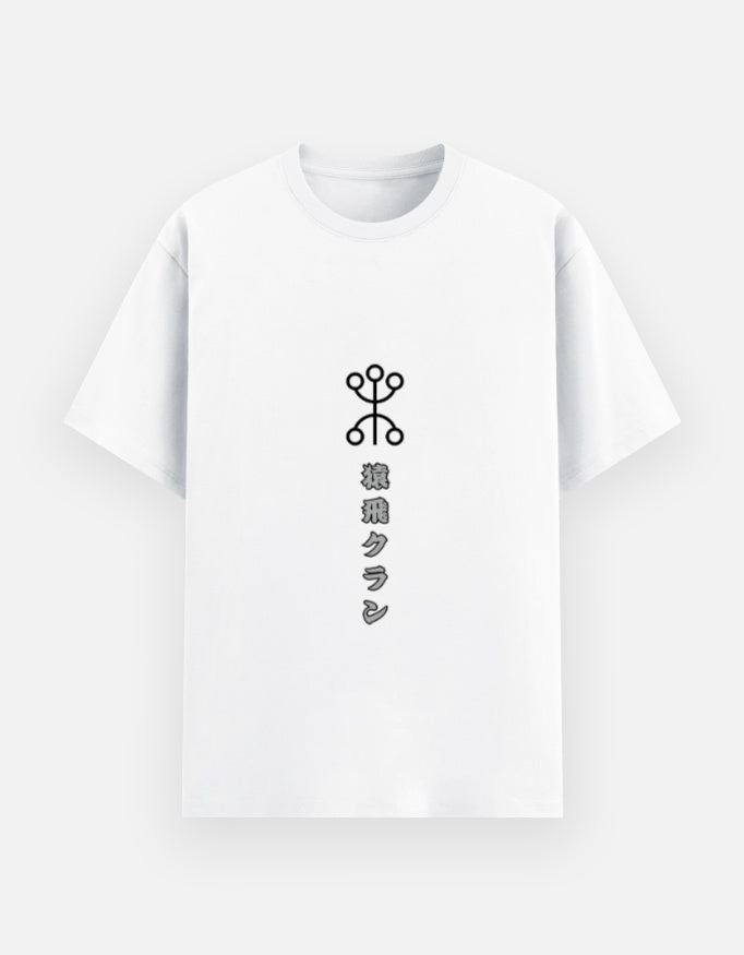 Unisex Basic T-Shirt - Sarutobi Clan